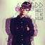 Dweet Fi Mi Dream Albumcover