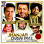 Jhanjar Chanak Payee Albumcover