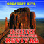 Greatest Hits cover