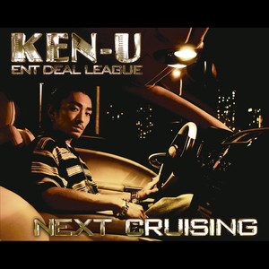 Ken-U poster