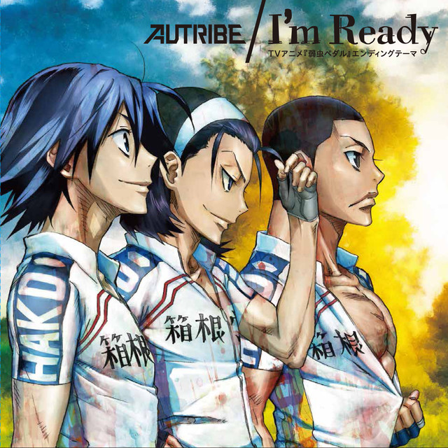 AUTRIBE Photo