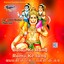 Balaji Ke Rang Ramji Ke Sang Albumcover