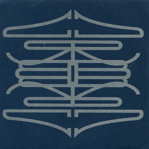 Shift Shift Albumcover