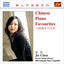 Chen, Jie: Chinese Piano Favourites Albumcover