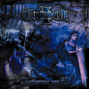 Intro cover