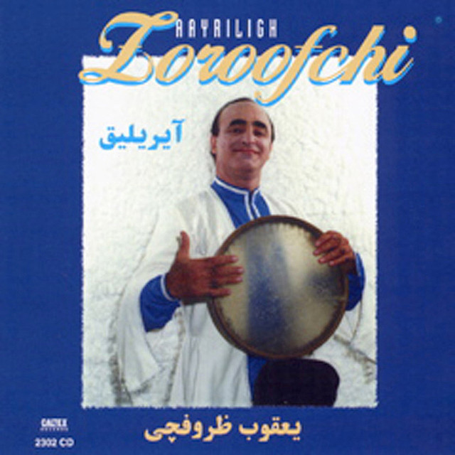Anayordum (Azari)