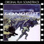 The Longest Day (Original Film Soundtrack) cover