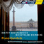 Shostakovich & Weinberg: Piano Quintets Albumcover