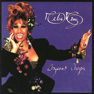 Azucar negra album