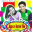 Vamos Brincar Albumcover