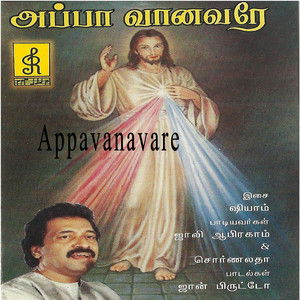 Appavanavare album