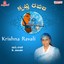 Krishna Ravali Albumcover