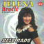 Bele Rade Albumcover