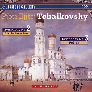 Philharmonica Slavonica