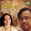 Anup Ghoshal