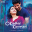 O Kadhal Kanmani cover