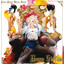 Love Angel Music Baby (UK Only Version) cover
