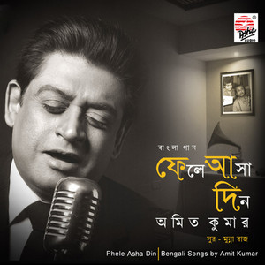Phele Asha Din album