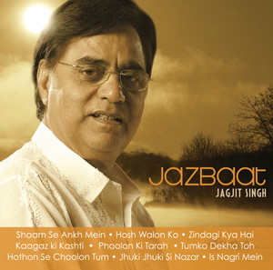 Jazbaat album