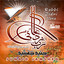 Rabbi Zidni Ilma - Islamic Nasheeds Albumcover