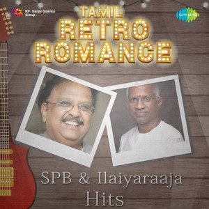 Tamil Retro Romance (S.P. Balasubrahmanyam and Ilaiyaraaja Hits) album