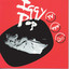 TV Eye 1977 Live cover