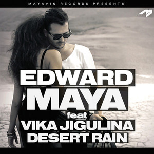 Desert Rain cover