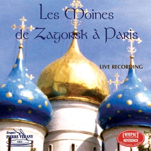 Choeur de la Laure de la Trinit&eacute; Saint Serge et de l'Acad&eacute;mie Eccl&eacute;siastique de Moscou