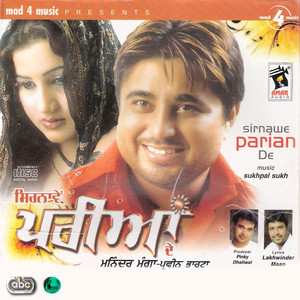 Sirnawe Parian De Albumcover