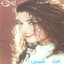 Mesh Haqdar Awaaedak Albumcover