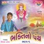 Bhakti No Panth - Bhag 1 Albumcover