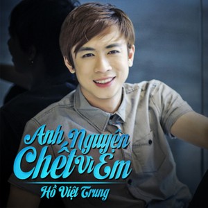 Anh Nguyen Chet Vi Em Albumcover