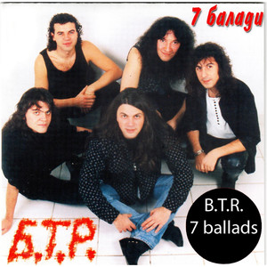 7 Ballads Albumcover