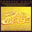 Forever Gold cover