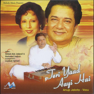 Anup Jalota & Vasu