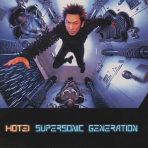 SUPERSONIC GENERATION cover