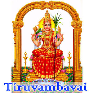 Tiruvambavai Albumcover