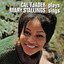 Cal Tjader Plays, Mary Stallings Sings cover