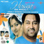Husna Da Phull Albumcover