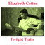 Freight Train (Remastered 2014) cover