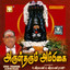 Arul Tharum Ambigai Albumcover