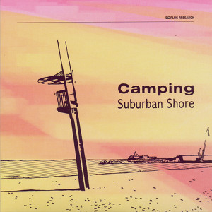 Suburban Shore Albumcover