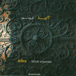 Alleluia cover