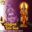 Kanthanukku Vel Vel Albumcover