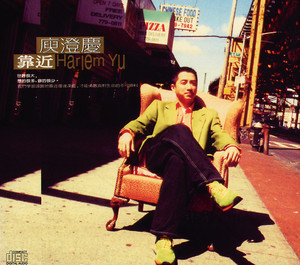靠近 cover