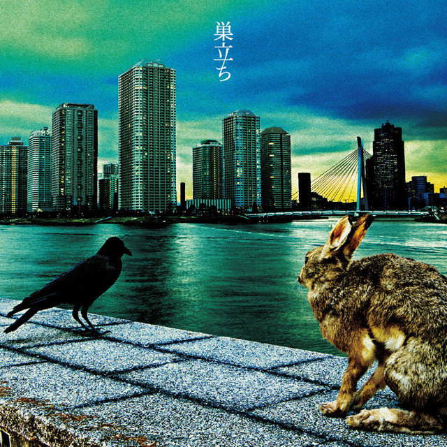 鴉 Photo