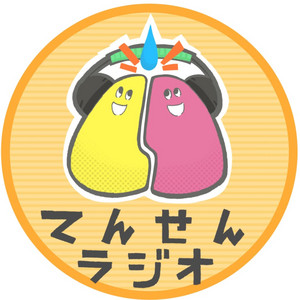 第104回 早起きの意義や概念を伝える 昨日も22時に寝たので僕の人生は無敵です 井上皓史 Missatoとゆいきのてんてき千席 Podcast On Spotify