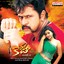 Koti (Original Motion Picture Soundtrack) Albumcover