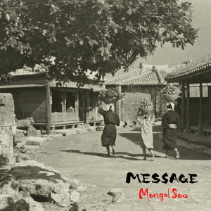 MONGOL800