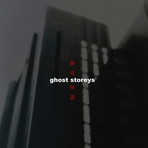 Ghost Storeys cover
